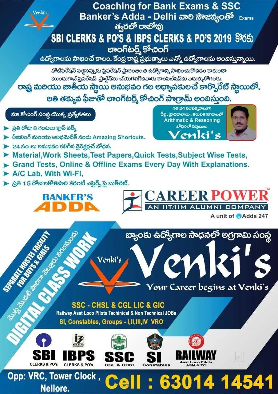 Venki's Academy